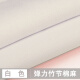 富羽莱（fuyulai） 富羽莱 弹力垂感棉麻布料服装面料 亚麻薄款纯色竹节棉 裤子苎麻布料处理 白色（半米价）