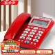 福多多电话机座机 固定电话 办公家用 来电显示 免电池/双接口 F888红色(无免提)