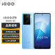 vivo iQOO Z7x 6GB+128GB 浅海蓝 80W闪充 6000mAh巨量电池 骁龙695 竞速屏 5G手机iqooz7x