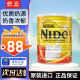 雀巢（Nestle）nido成人奶粉 荷兰进口高钙高蛋白 学生孕妇中老年奶粉 全脂900g-罐装