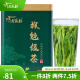 谷徽韵2023新茶猴魁绿茶茶叶自己喝雨前特级1915礼盒太平布尖春茶250g