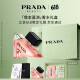 普拉达（PRADA）我本莫测女士香水50ML 香水女生日礼物女送女友纪念日香水礼盒
