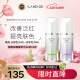 兰芝（LANEIGE）隔离霜妆前乳雪纱丝柔淡绿色30ml+淡紫色30ml防晒隔离情人节礼物