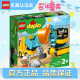 乐高（LEGO）得宝火车消防车挖掘机 2-5岁幼儿大颗粒早教拼装积木玩具生日礼物 翻斗车和挖掘车套装10931