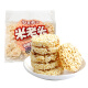 米老头 青稞米饼芝麻味 非油炸休闲办公零食大礼包 400g/袋