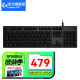 罗技（G） 罗技G512机械键盘游戏电竞RGB背光有线全尺寸吃鸡宏编程键盘 G512-C轴（青轴）