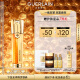 娇兰（Guerlain）帝皇蜂姿双效焕新修护紧塑精华露50ml 护肤品生日礼物女送女友