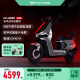 小牛（XIAONIU）【新品到店自提】F400电动摩托车 机甲战车款 两轮电动车 到店选色