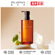 植村秀（shu uemura）琥珀卸妆油450ml 温和养肤洁颜油 母亲节生日520礼物送女友