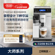 德龙（Delonghi）全自动咖啡机研磨一体机一键拿铁美式现磨办公室豆粉两用双头意式咖啡机打奶泡 ETAM29.660.SB