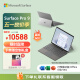 微软Surface Pro9 二合一平板电脑 i5/16G/256G亮铂金13英寸触控学习机 高端办公 游戏轻薄 笔记本电脑