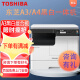 东芝（TOSHIBA） 2523A 2523AD 2323AMS 2323AMW 复印机黑白A3A4激光打印机复印机多功能办公一体机 2523A（25页速度/USB连接） 官方标配（a3/a4/打印/