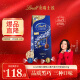 Lindt瑞士莲巧克力软心黑巧600g 进口零食生日礼物结婚喜糖散装伴手礼