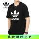 阿迪达斯 （adidas）春夏三叶草男装运动套头时尚潮流T恤H06642 L码
