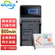 奥德盛（ODSX） 索尼DSC-TX30 W630 W810 W830 TX55 TX20 TX10 相机 电池充电器套装 (一电一充)  NP-BN1