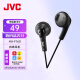 JVC 杰伟世 HA-F160平头耳机耳塞式有线耳机HIFI平头塞3.5MM圆孔插头耳机 黑色