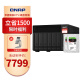 威联通（QNAP）TVS-675 8G 兆芯8核心处理器2.5GbE NAS文件网络智能云存储服务器（含硬盘希捷酷狼8T*2）