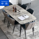 中伟（ZHONGWEI）意式极简岩板餐桌椅组合小户型家用亮光大理石长方形桌会议洽谈桌  1.6米