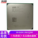 AMD FX8300 8120 8150 8320 8350 二手CPU 八核AM3+推土机CPU FX 8320 3.5G/125W