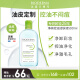 贝德玛（BIODERMA）卸妆水绿水500ml 净妍多效洁肤液(控调节水油平衡 油痘肌适用)