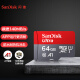 闪迪（SanDisk）内存TF卡手机监控摄像头行车记录仪储存卡micro sd卡switch高速卡 A1-64G   读取高达140MB/s