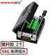 助旺（ZONWAN）VGA免焊接头3排15针公头 显示器主机视频线插头 螺杆款2个装 ZW-VGA-2J1