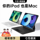 HKII妙控键盘苹果iPad Pro/Air5/4蓝牙磁吸悬浮保护套秒触控10.9/11英寸一体式平板电脑 10.9寸Air4/5丨Pro11寸通用丨雅致黑