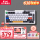 珂芝（KZZI) K75Pro游戏机 性能版 机械键盘有线蓝牙无线键盘 2.4G三模全键无冲热插拔 【静音升级版】K75 Pro游戏机-相依轴
