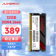 JUHOR玖合 32GB DDR4 2666 笔记本内存条