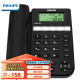飞利浦（PHILIPS）电话机座机 固定电话 办公家用 10组黑名单/来电指示灯提示CORD026黑色