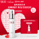 SK-II晶致美肤乳液100g补水保湿sk2护肤品化妆品生日520情人节礼物