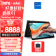 ThinkPad S2 Yoga 联想13.3英寸AI轻薄笔记本电脑(13代酷睿i7-1355U 32G 1TB 翻转触控 经典黑)商务办公本