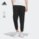 adidas阿迪达斯官方轻运动武极系列男装针织束脚运动裤IA8116 黑色 A/M