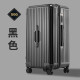 SGG行李箱女大容量拉杆箱旅行箱万向轮加厚轻便密码箱 拉链 黑色 26英寸 常用尺寸