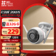 萤石（EZVIZ）C3W 1080P 4mm 全彩版摄像头 智能监控 无线高清网络wifi远程 摄像头枪机