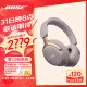 Bose QuietComfort 消噪耳机Ultra-沙丘灰 头戴式无线蓝牙降噪 沉浸音乐体验 全新旗舰款 刘宪华代言