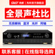 先科专业大功率功放机家用会议室酒吧舞台KTV发烧级av音乐hifi音乐前级纯后级功放音响小型蓝牙功放机 VD-201-120W*2