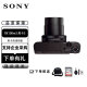 索尼（SONY） 黑卡高清相机 DSC-RX100系列  DSC-RX1RM2 RX10M4 RX100m3 黑卡3 官方标配