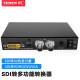 也仁 YRWN-S-Q SDI转HDMI、DVI、VGA、AV色差分量多功能通用转换器 广播级 YRWN-S-Q