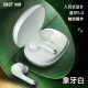 先科（SAST）M6 白色真无线蓝牙耳机 隐形迷你运动耳机 降噪音乐 入耳式 通用蓝牙5.0