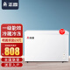 志高（CHIGO）冰柜家用商用大容量冷柜 一级能效节能省电冷藏冷冻小型电冰柜 【全国联保 一级能效】 268L