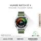 华为WATCH GT4华为手表智能手表呼吸健康研究心律失常提示华为手表云杉绿支持龙年表盘