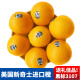 悠嘉美国进口新奇士3107黑标脐橙Sunkist进口橙子甜橙新鲜水果 10个装单果约200-220克