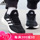 阿迪达斯 （adidas）男女跑步鞋夏季减震防滑耐磨舒适跑步运动鞋 黑色 42 码UK8