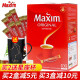 麦馨（maxim）韩国进口咖啡100条装麦馨咖啡Maxim三合一速溶咖啡粉礼盒装 原味咖啡100条【买2送星座杯】