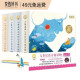小羊上山儿童汉语分级读物（第1-4级）幼小衔接学会自主识字阅读(40册套装）海桐妈妈推荐 