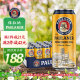 保拉纳（PAULANER）柏龙 慕尼黑大麦啤酒 500ml*24听 德国进口