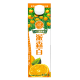 派森百NFC鲜榨橙汁组合套餐五夏季清凉饮品纯橙汁无添加1000ml*8盒*5箱