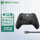 微软（Microsoft） XBOX Series X/S无线控制器游戏手柄PC电脑steam Xbox手柄【磨砂黑】+PC连接线