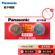 松下（Panasonic） 适用卡西欧casio计算器lr44 gpa76 sr44纽扣电池357a AG13,LR44,357,A76通用型号 二粒